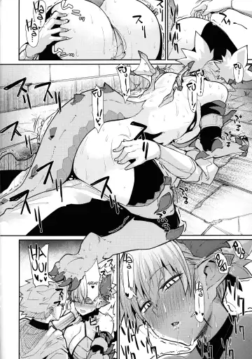 [Miitoban] Dragon Girl Fhentai - Page 11