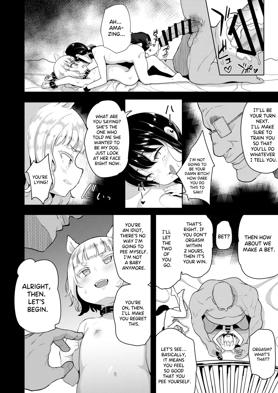 [Panbai] Seiyouken Choukyou 2 Fhentai - Page 14