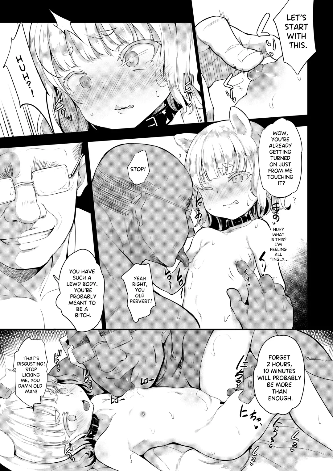 [Panbai] Seiyouken Choukyou 2 Fhentai - Page 15