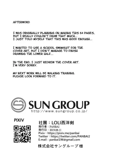 [Panbai] Seiyouken Choukyou 2 Fhentai - Page 30