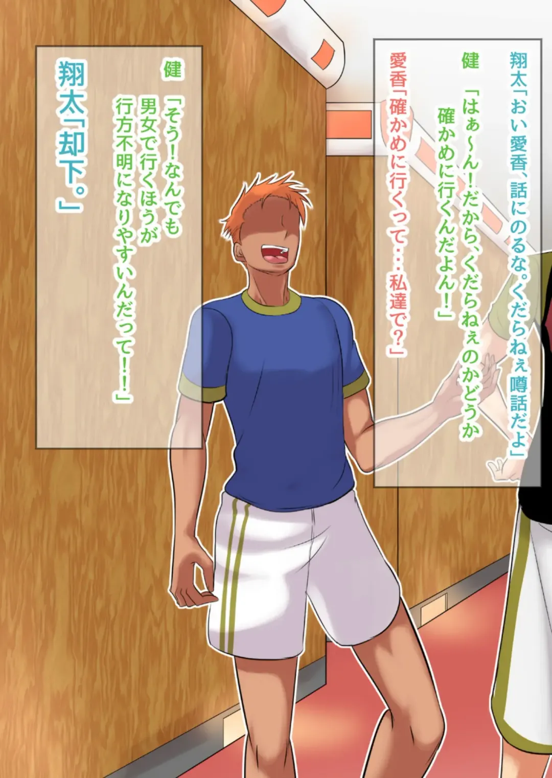 [Mokuseirokku] NTR!? Haikoujou ~Futanari-ka Shita Tomodachi ni Netorareta Onna~ Fhentai - Page 10