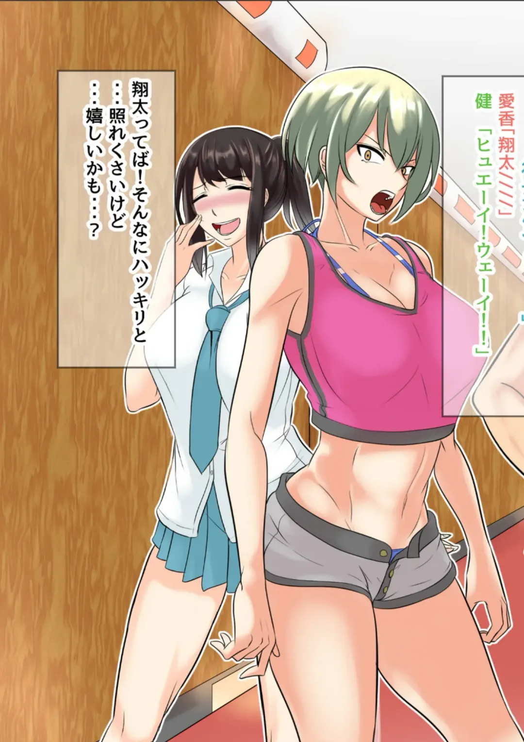 [Mokuseirokku] NTR!? Haikoujou ~Futanari-ka Shita Tomodachi ni Netorareta Onna~ Fhentai - Page 18