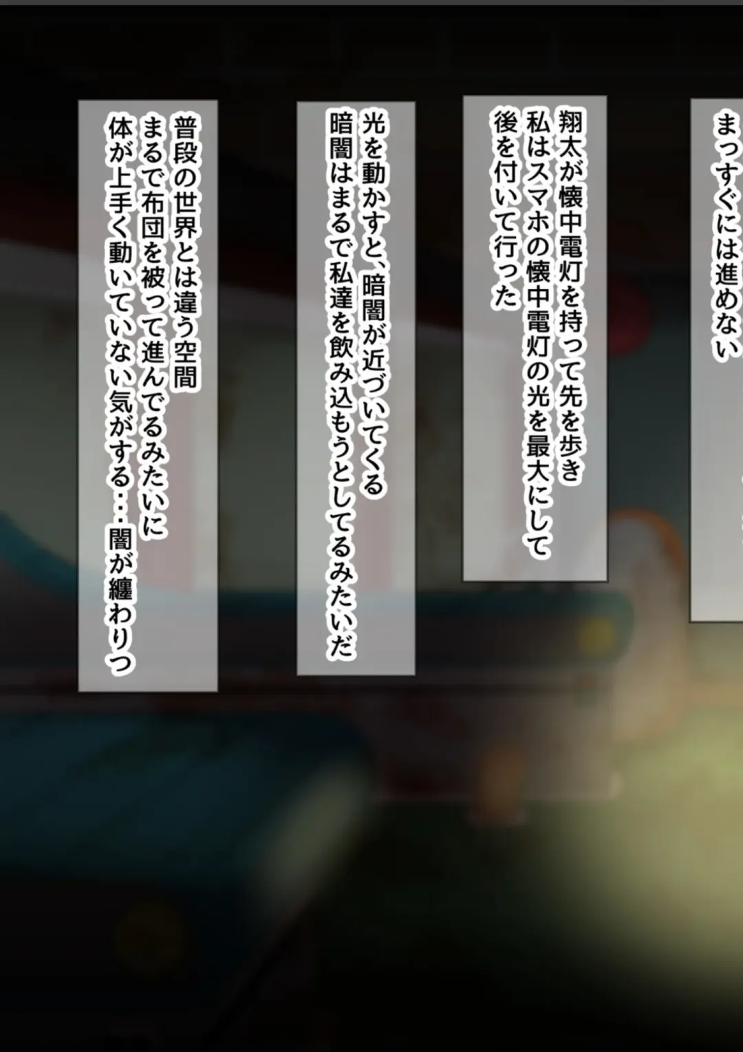 [Mokuseirokku] NTR!? Haikoujou ~Futanari-ka Shita Tomodachi ni Netorareta Onna~ Fhentai - Page 44