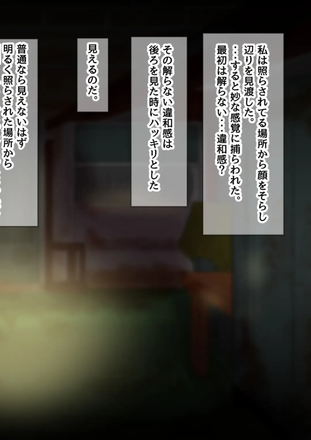 [Mokuseirokku] NTR!? Haikoujou ~Futanari-ka Shita Tomodachi ni Netorareta Onna~ Fhentai - Page 45