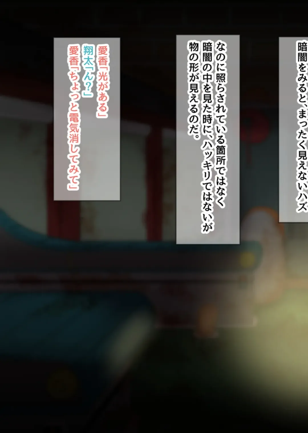 [Mokuseirokku] NTR!? Haikoujou ~Futanari-ka Shita Tomodachi ni Netorareta Onna~ Fhentai - Page 46