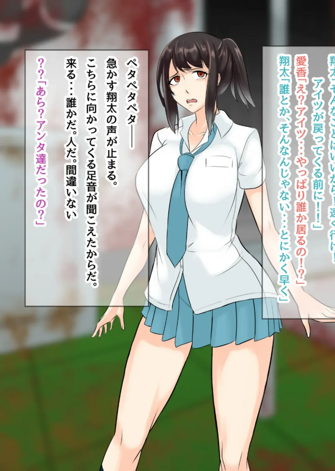 [Mokuseirokku] NTR!? Haikoujou ~Futanari-ka Shita Tomodachi ni Netorareta Onna~ Fhentai - Page 56