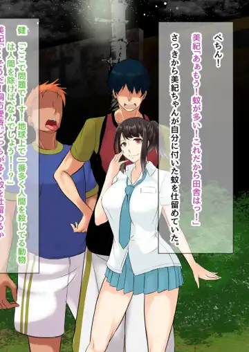 [Mokuseirokku] NTR!? Haikoujou ~Futanari-ka Shita Tomodachi ni Netorareta Onna~ Fhentai - Page 21