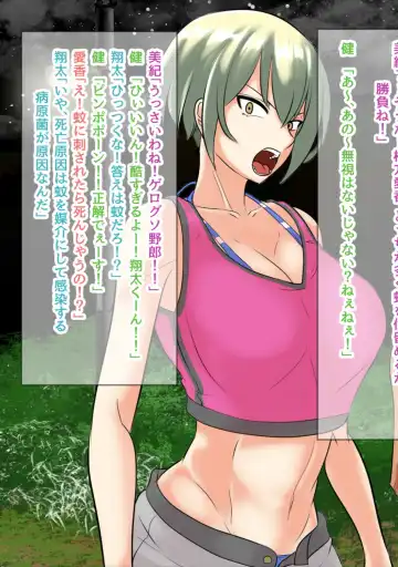 [Mokuseirokku] NTR!? Haikoujou ~Futanari-ka Shita Tomodachi ni Netorareta Onna~ Fhentai - Page 22