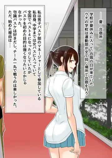 [Mokuseirokku] NTR!? Haikoujou ~Futanari-ka Shita Tomodachi ni Netorareta Onna~ Fhentai - Page 3