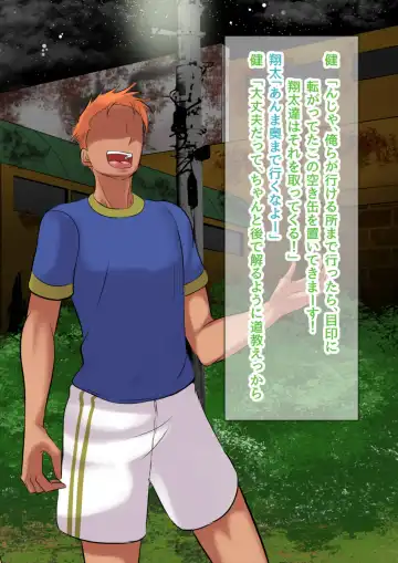 [Mokuseirokku] NTR!? Haikoujou ~Futanari-ka Shita Tomodachi ni Netorareta Onna~ Fhentai - Page 33