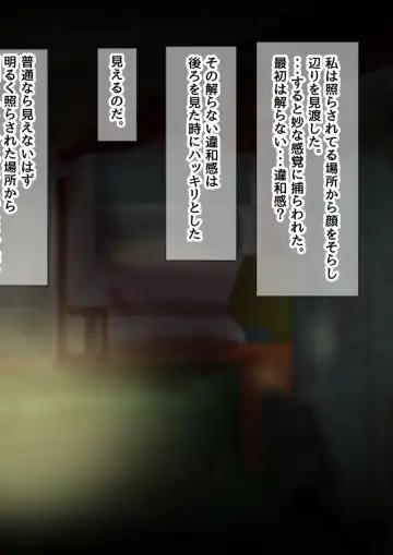 [Mokuseirokku] NTR!? Haikoujou ~Futanari-ka Shita Tomodachi ni Netorareta Onna~ Fhentai - Page 45