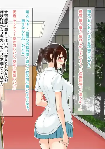 [Mokuseirokku] NTR!? Haikoujou ~Futanari-ka Shita Tomodachi ni Netorareta Onna~ Fhentai - Page 5