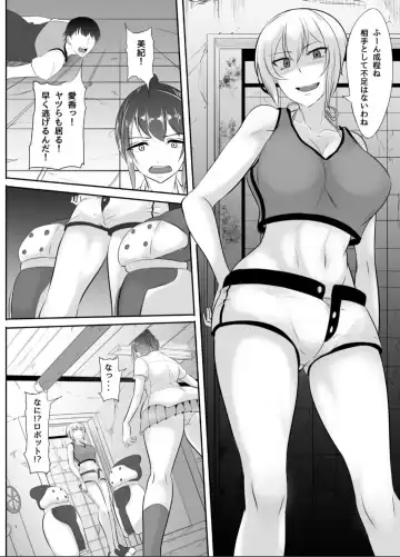 [Mokuseirokku] NTR!? Haikoujou ~Futanari-ka Shita Tomodachi ni Netorareta Onna~ Fhentai - Page 57