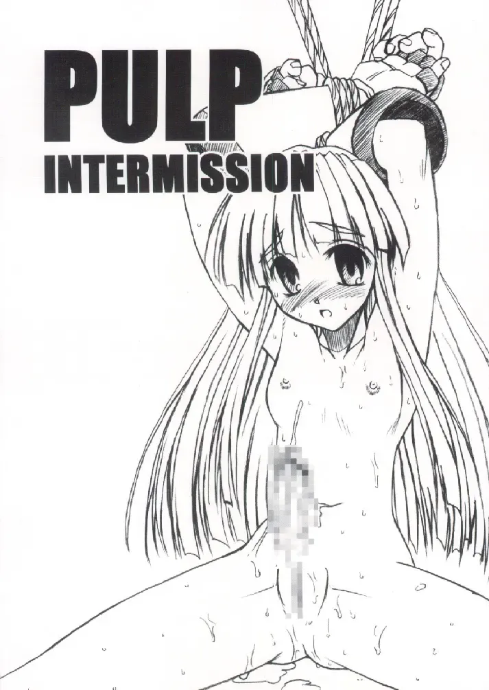 [Araki Hiroaki - Fukami Naoyuki] PULP INTERMISSION Fhentai - Page 1