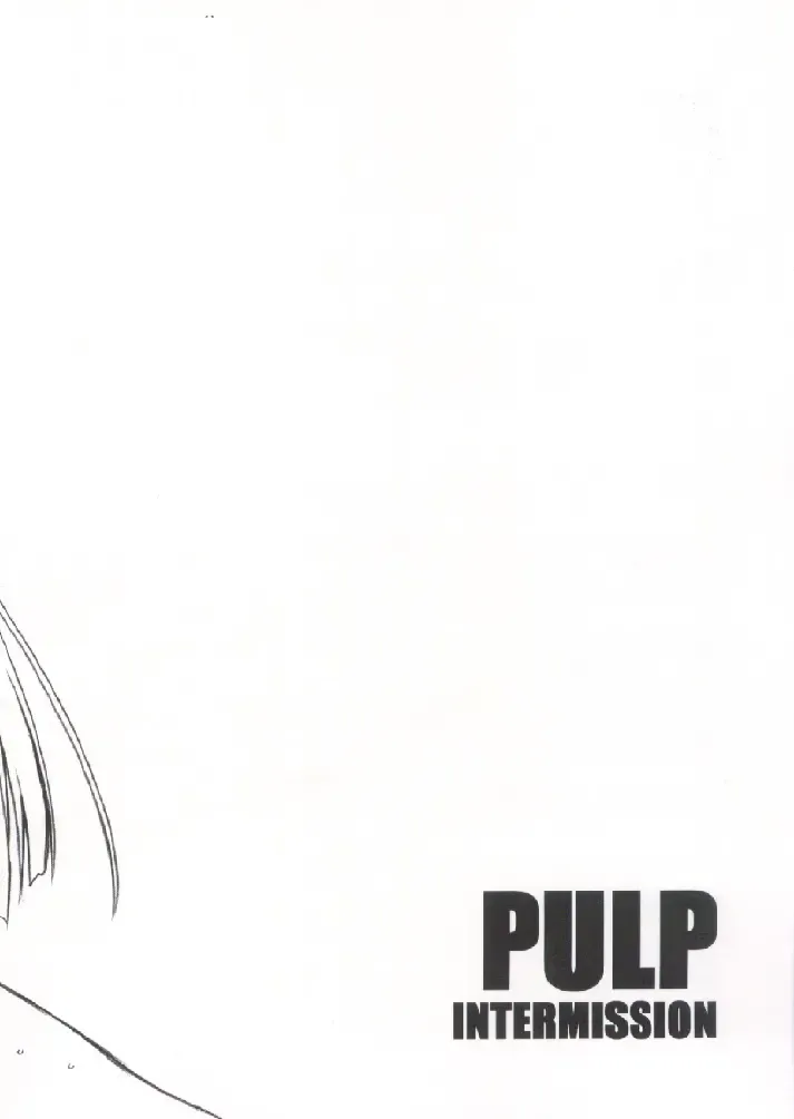 [Araki Hiroaki - Fukami Naoyuki] PULP INTERMISSION Fhentai - Page 18
