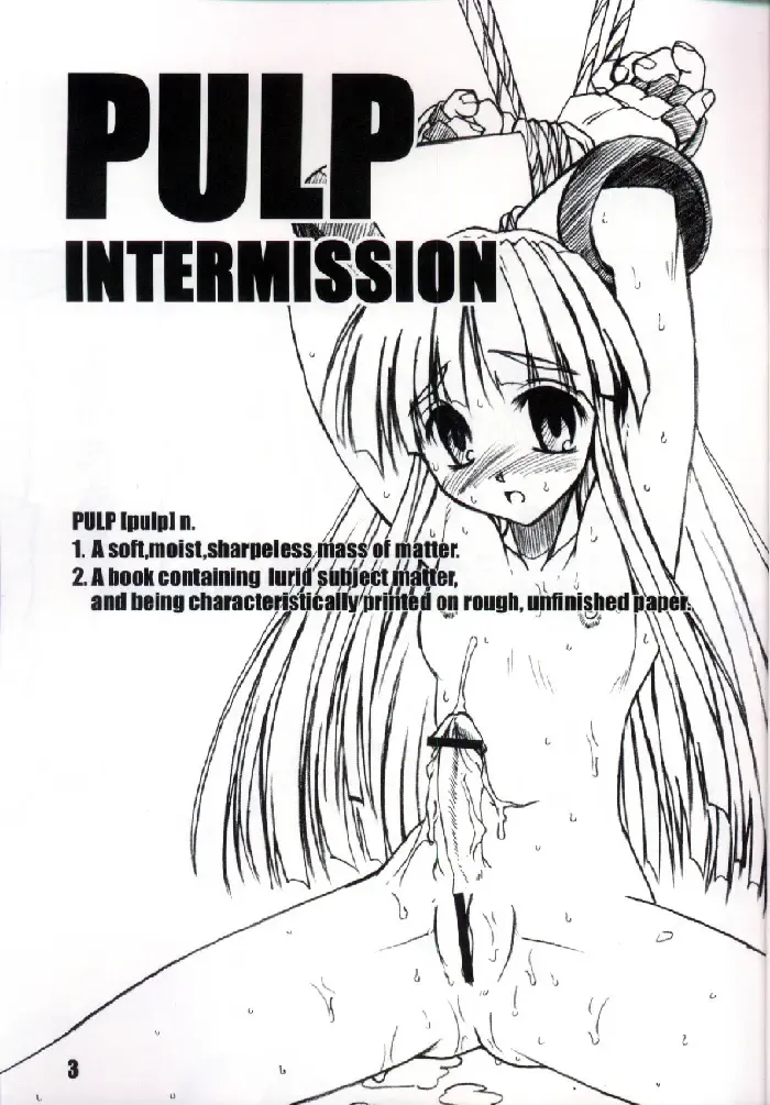[Araki Hiroaki - Fukami Naoyuki] PULP INTERMISSION Fhentai - Page 2