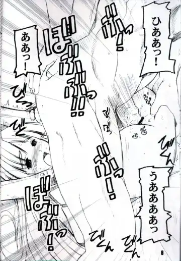 [Araki Hiroaki - Fukami Naoyuki] PULP INTERMISSION Fhentai - Page 7