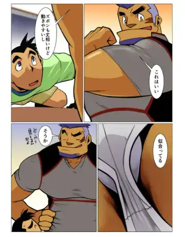 [Nakata Shunpei] Nichijou Hakaiteki Ossan #1 - #2 Fhentai - Page 32