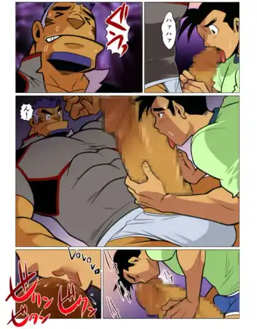 [Nakata Shunpei] Nichijou Hakaiteki Ossan #1 - #2 Fhentai - Page 35