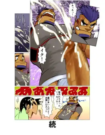 [Nakata Shunpei] Nichijou Hakaiteki Ossan #1 - #2 Fhentai - Page 36