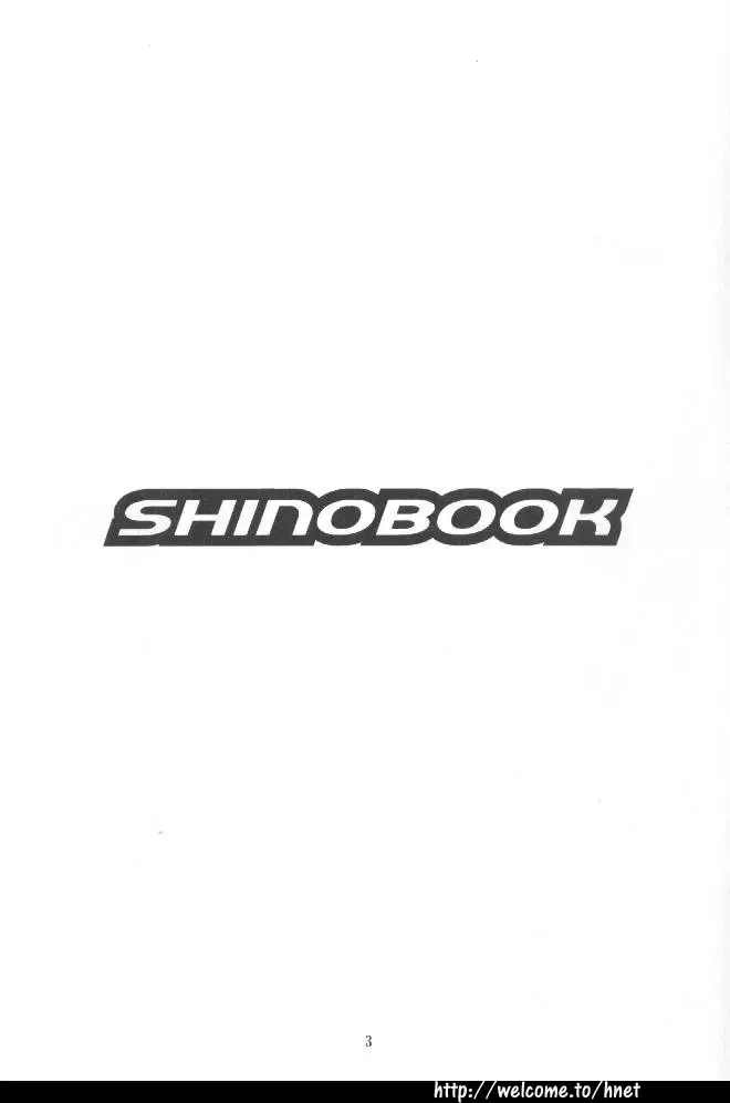 [Doudantsutsuji] SHINOBOOK 1 Fhentai - Page 2