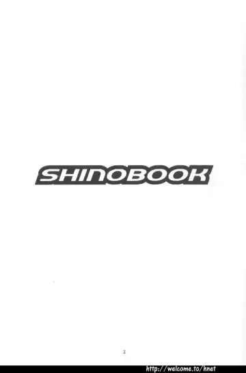 [Doudantsutsuji] SHINOBOOK 1 Fhentai - Page 2