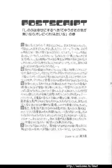 [Doudantsutsuji] SHINOBOOK 1 Fhentai - Page 20