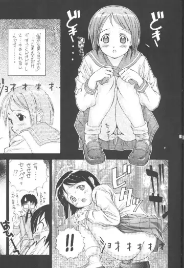 [Doudantsutsuji] SHINOBOOK 1 Fhentai - Page 8