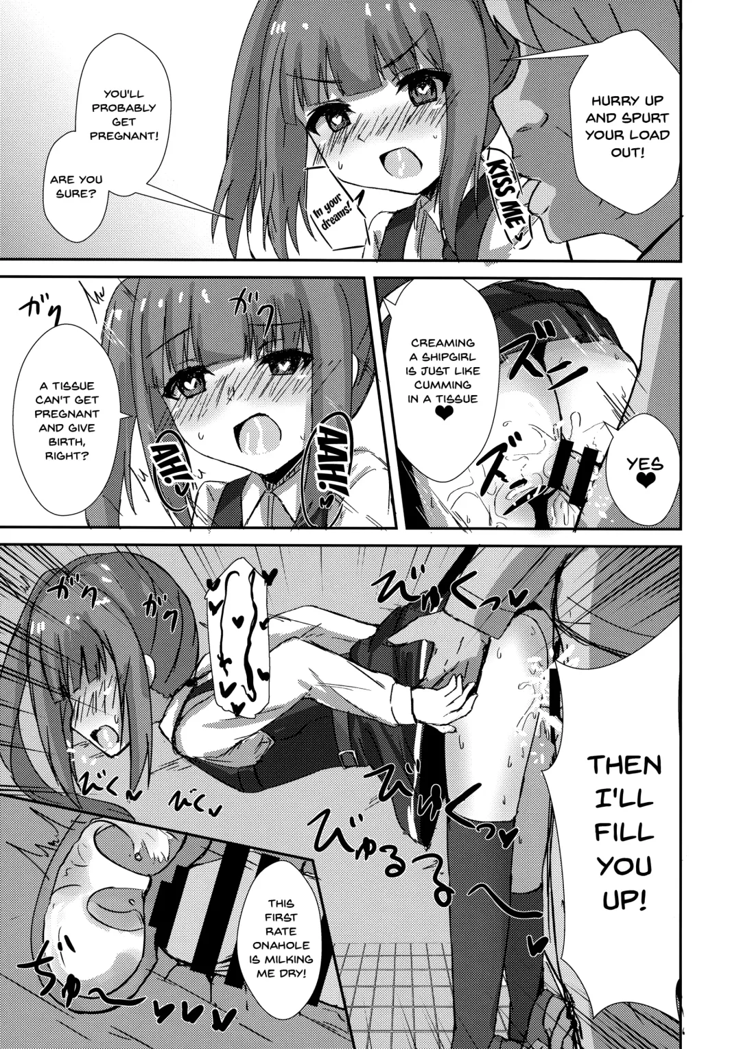 [Locos] Saimin Seishori Kasumi-chan | Hypnotized Sex Servicing Kasumi-chan Fhentai - Page 12