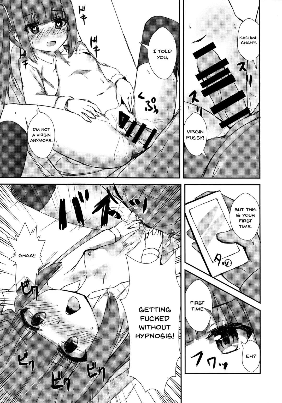 [Locos] Saimin Seishori Kasumi-chan | Hypnotized Sex Servicing Kasumi-chan Fhentai - Page 16