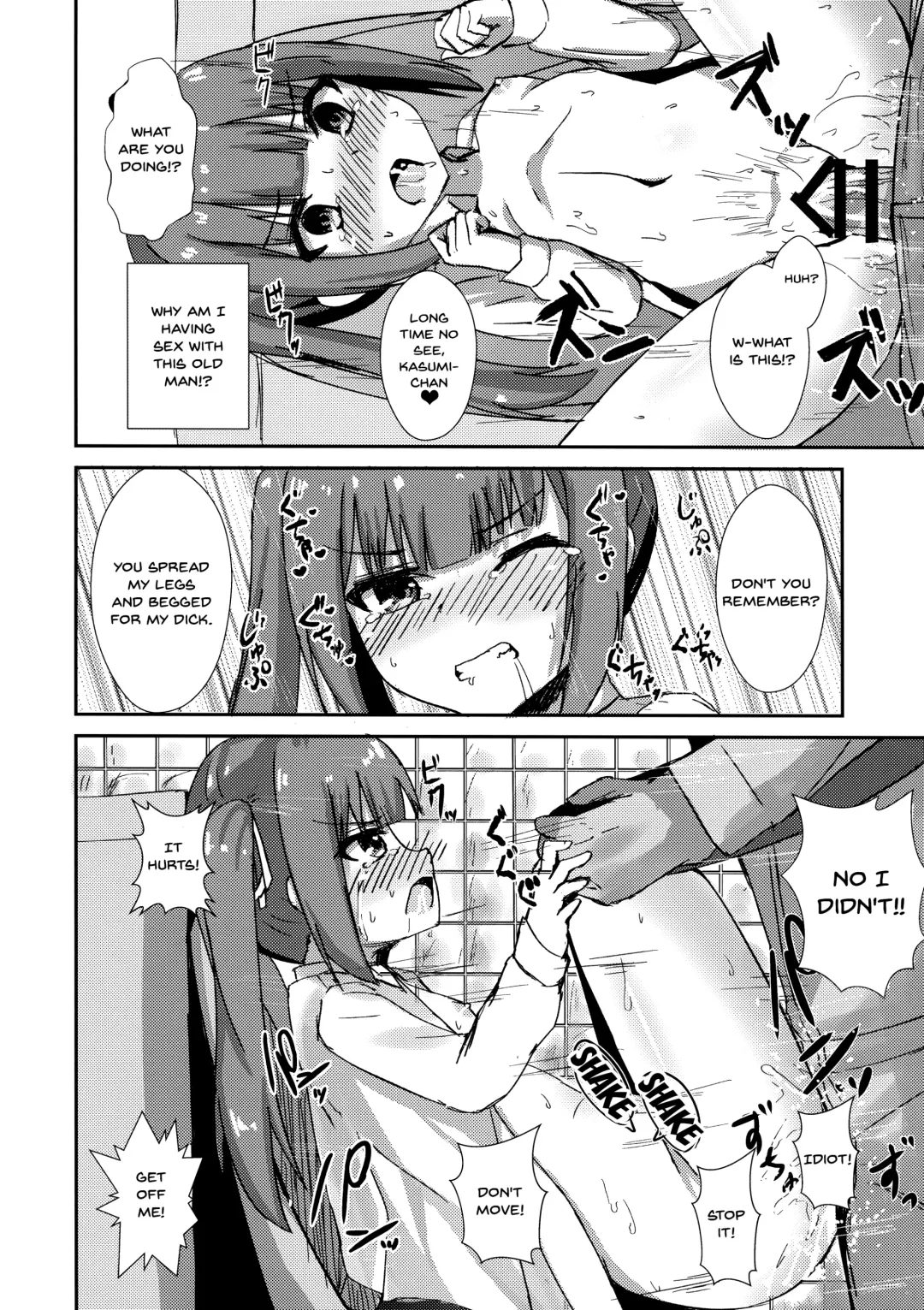 [Locos] Saimin Seishori Kasumi-chan | Hypnotized Sex Servicing Kasumi-chan Fhentai - Page 17