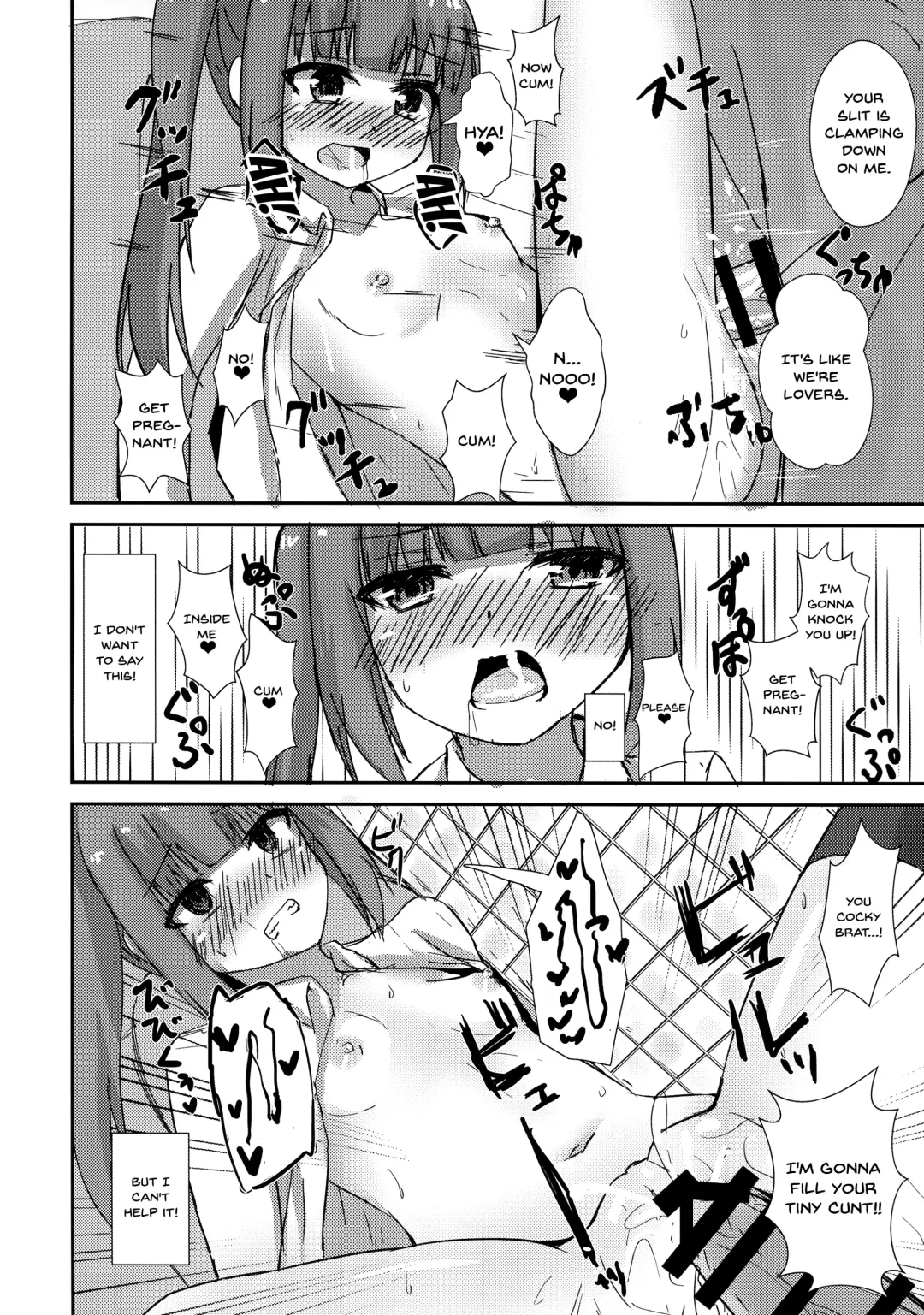 [Locos] Saimin Seishori Kasumi-chan | Hypnotized Sex Servicing Kasumi-chan Fhentai - Page 19