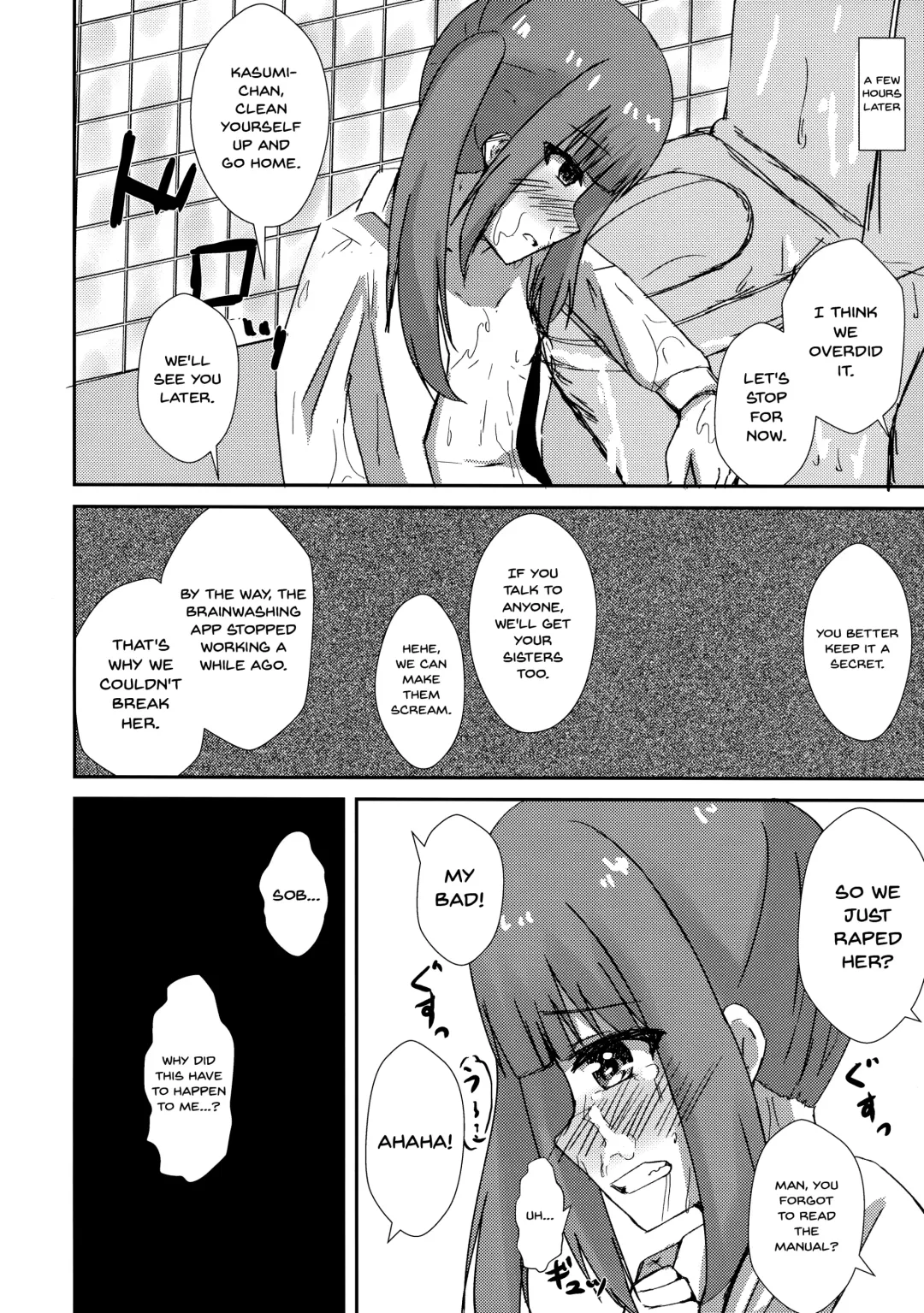 [Locos] Saimin Seishori Kasumi-chan | Hypnotized Sex Servicing Kasumi-chan Fhentai - Page 21