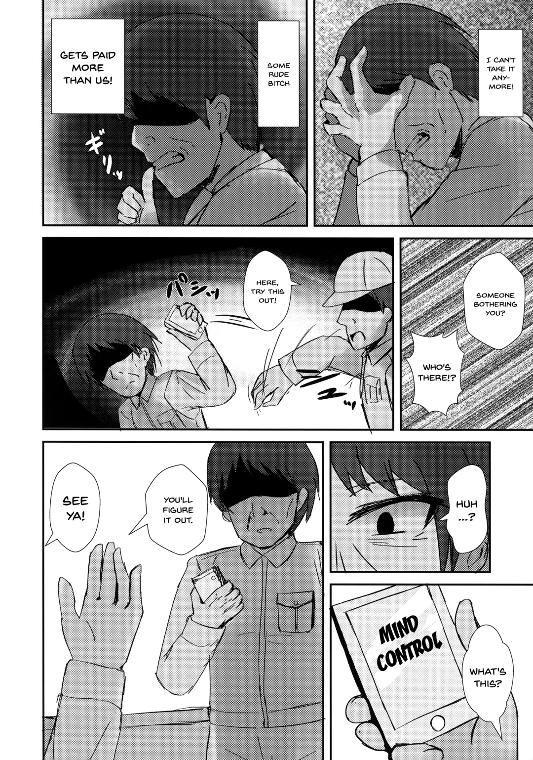 [Locos] Saimin Seishori Kasumi-chan | Hypnotized Sex Servicing Kasumi-chan Fhentai - Page 3