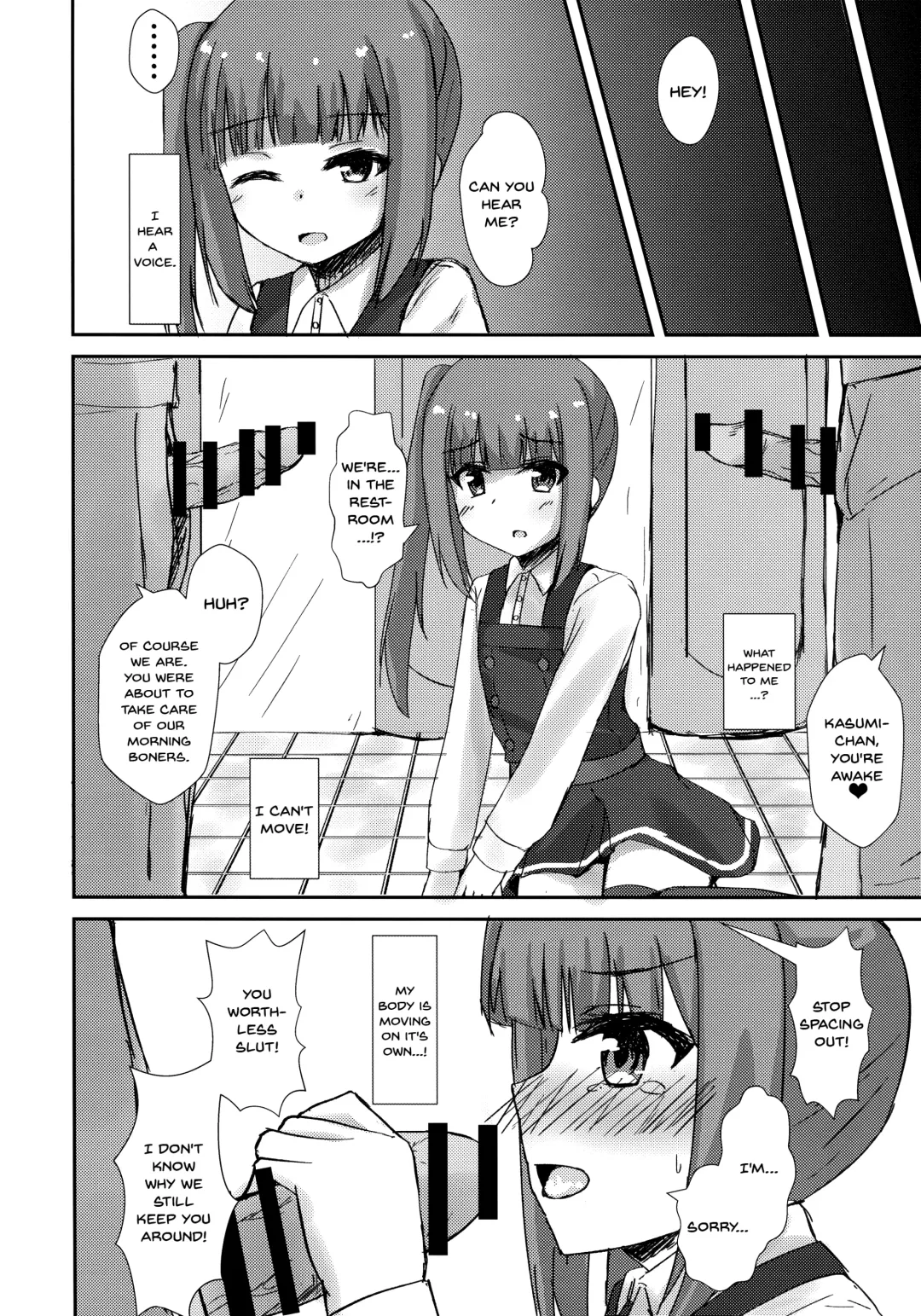 [Locos] Saimin Seishori Kasumi-chan | Hypnotized Sex Servicing Kasumi-chan Fhentai - Page 5