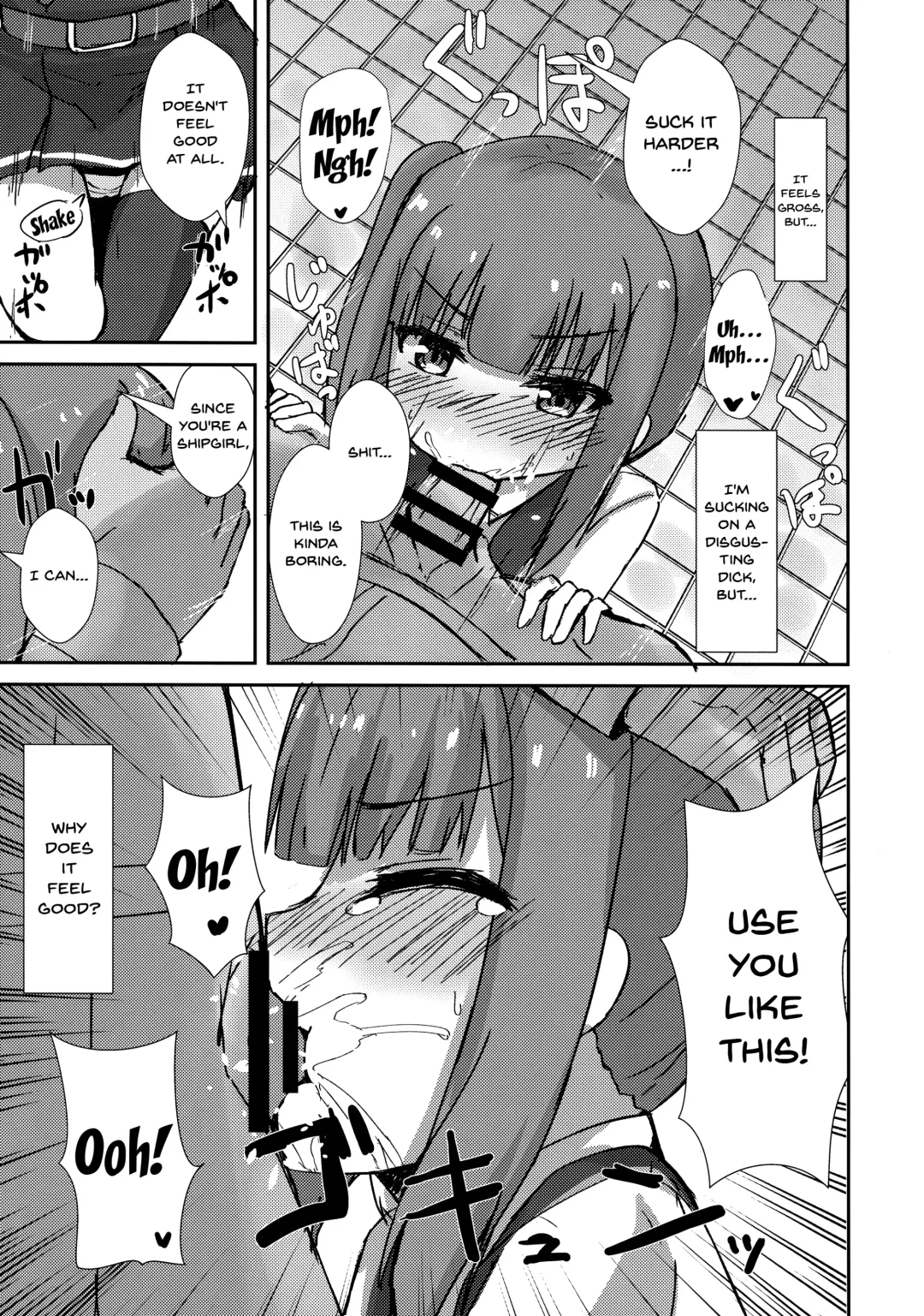 [Locos] Saimin Seishori Kasumi-chan | Hypnotized Sex Servicing Kasumi-chan Fhentai - Page 6