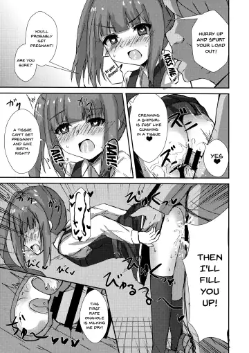 [Locos] Saimin Seishori Kasumi-chan | Hypnotized Sex Servicing Kasumi-chan Fhentai - Page 12