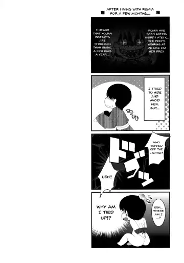 [Goriyaku] Rumia ga Dopyudopyu Pyuppyu Shiboritotte Ageru | Rumia Will Squeeze It All Out For You Fhentai - Page 3