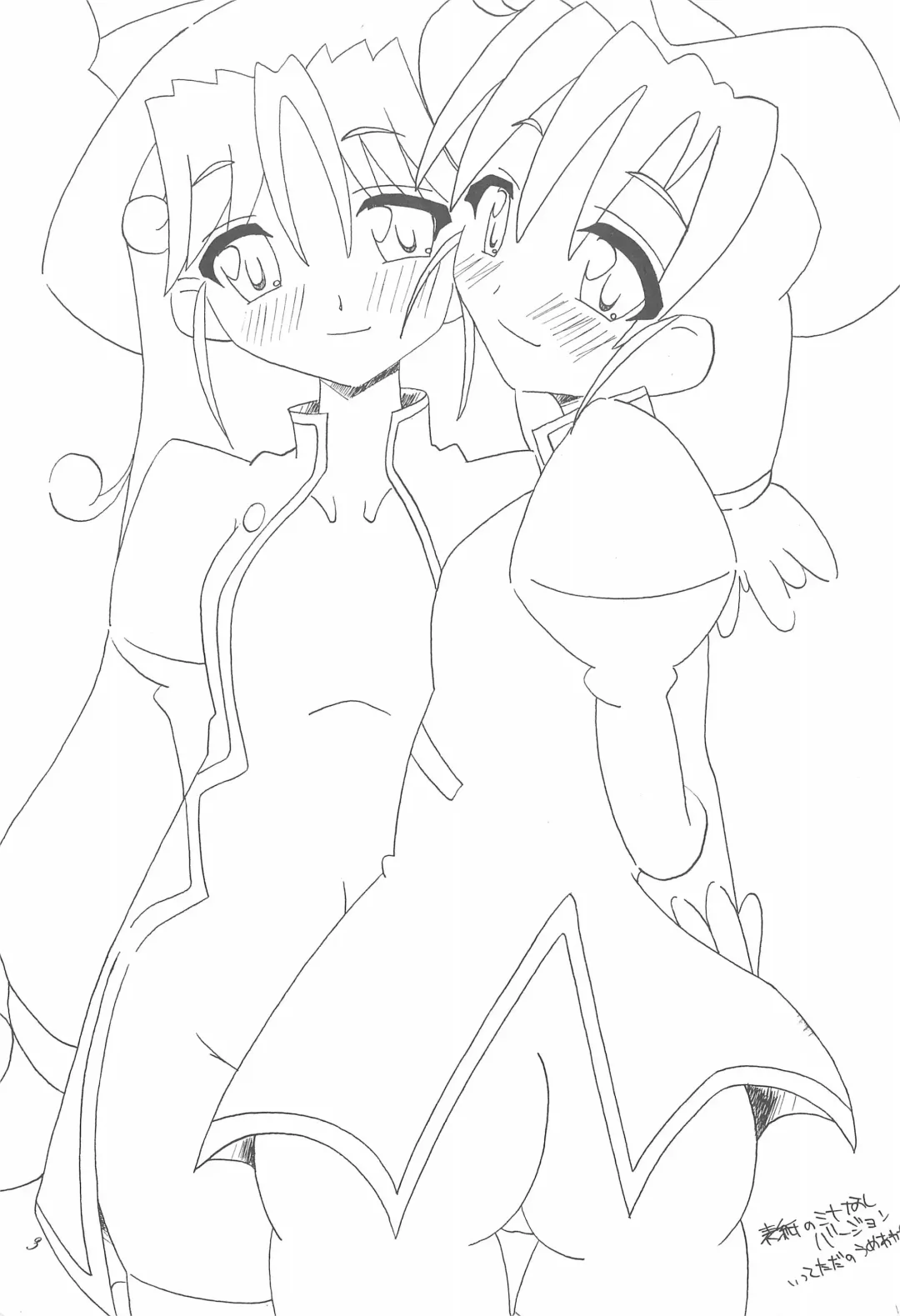 [Kanbayashi Chico] PRINCESS IMPACT Fhentai - Page 3