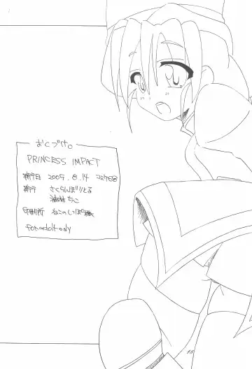 [Kanbayashi Chico] PRINCESS IMPACT Fhentai - Page 18