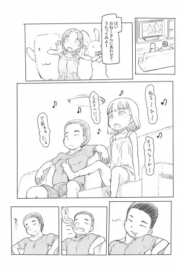 [Nukaji] Chishou no Ko o Onaho ni Suru 1+2 Fhentai - Page 31