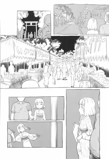 [Nukaji] Chishou no Ko o Onaho ni Suru 1+2 Fhentai - Page 56