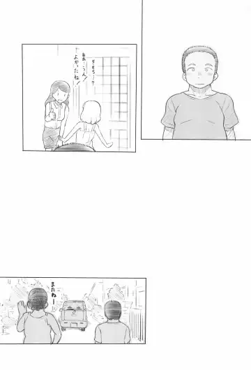 [Nukaji] Chishou no Ko o Onaho ni Suru 1+2 Fhentai - Page 61