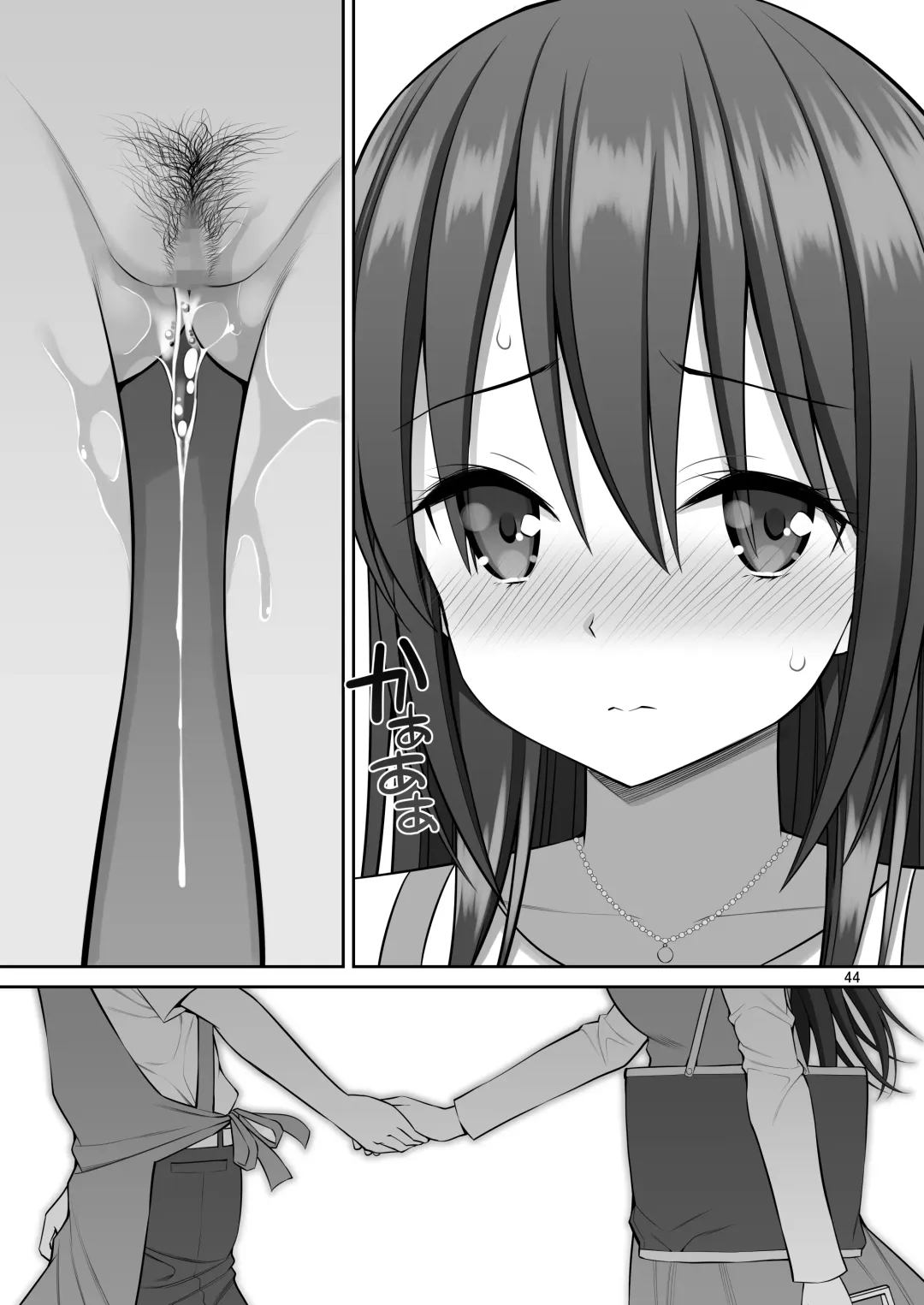 [Yahiro Pochi] Gisou Manbiki ~Nerawareta Moto Idol Tsuma~ Fhentai - Page 44