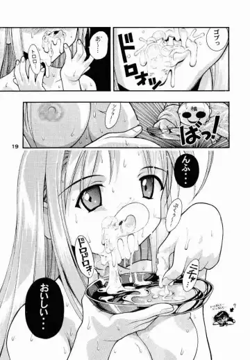 [Fugo - Yue] SUPE MANI 1 Fhentai - Page 16