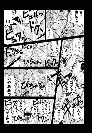 [Fugo - Yue] SUPE MANI 1 Fhentai - Page 20