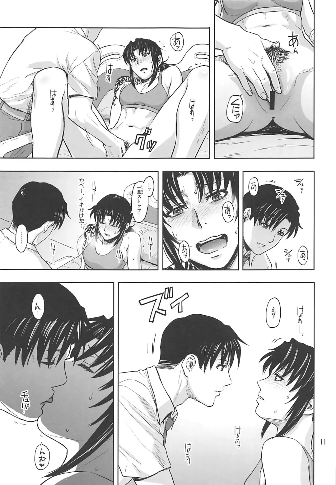 [Azasuke] Honeoridoku - I can't use my hands Fhentai - Page 10