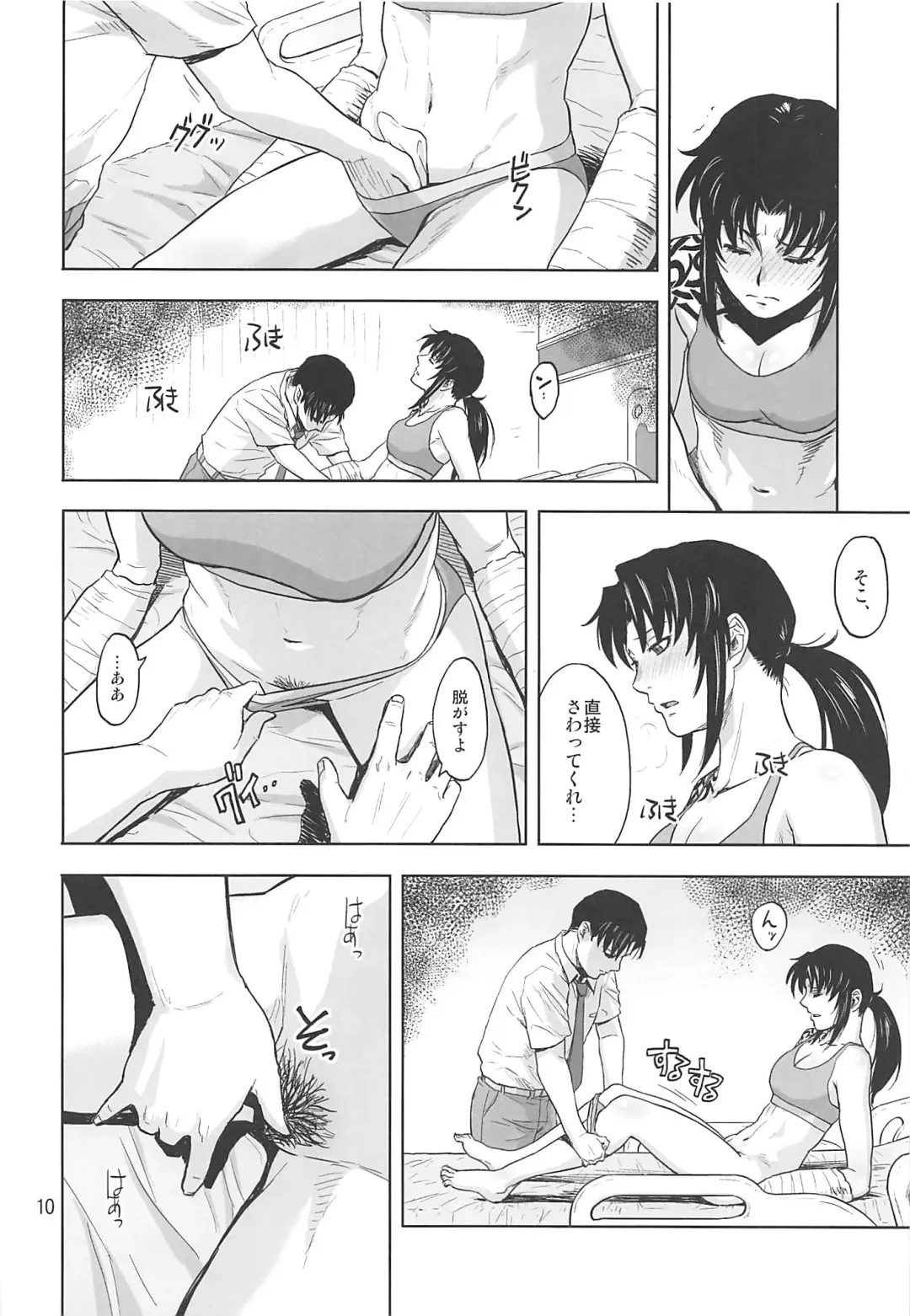 [Azasuke] Honeoridoku - I can't use my hands Fhentai - Page 9