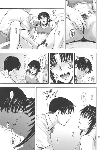 [Azasuke] Honeoridoku - I can't use my hands Fhentai - Page 10