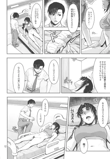 [Azasuke] Honeoridoku - I can't use my hands Fhentai - Page 11